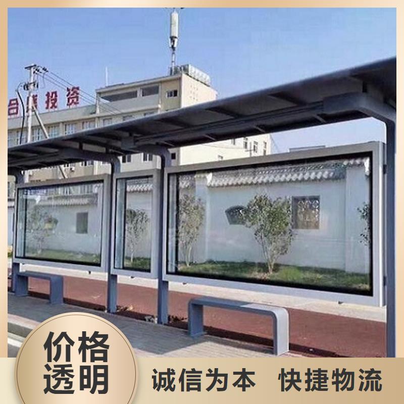 防雨加長候車亭定做誠信為先