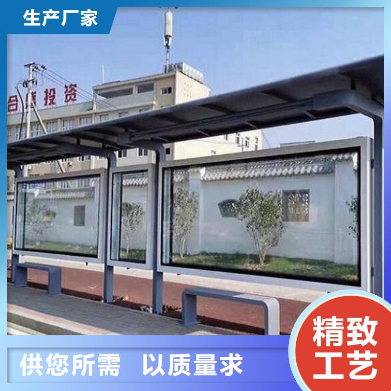 候車(chē)亭制作不銹鋼指路牌燈箱生產(chǎn)廠家服務(wù)至上