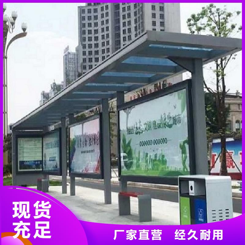 候車亭制作不銹鋼指路牌燈箱生產(chǎn)廠家服務(wù)至上