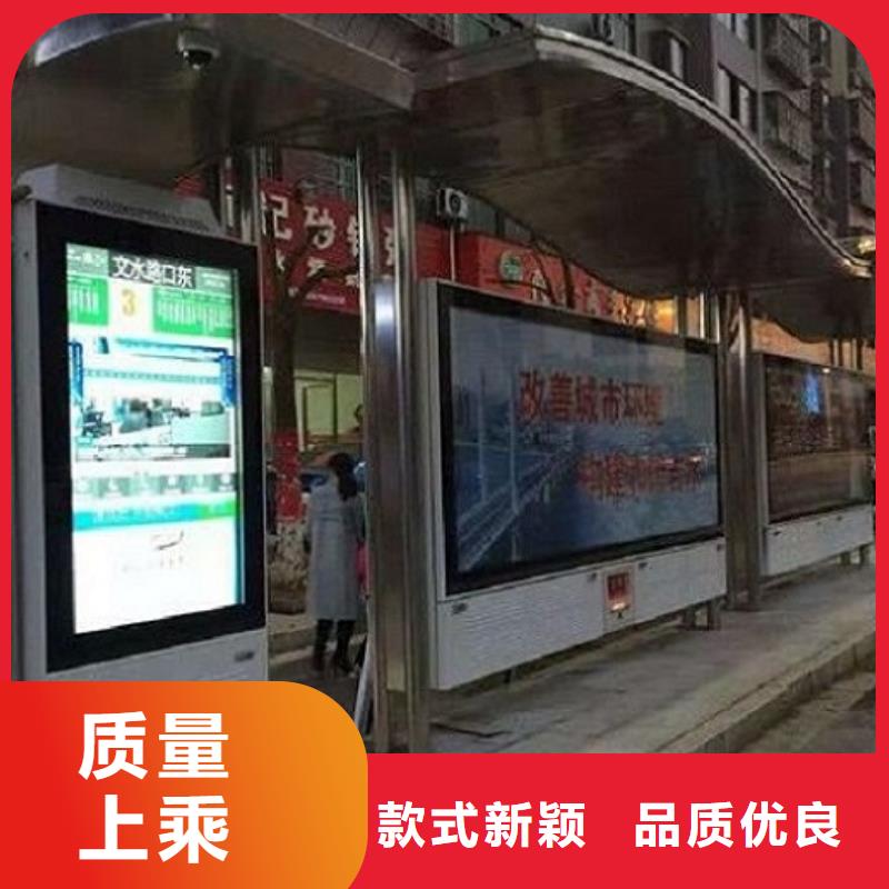 候車(chē)亭制作不銹鋼指路牌燈箱生產(chǎn)廠家服務(wù)至上