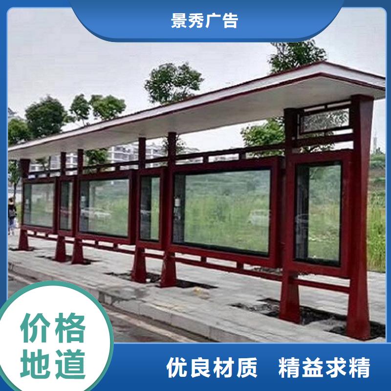 候車亭制作不銹鋼指路牌燈箱生產(chǎn)廠家服務(wù)至上