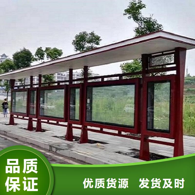 候車亭制作LED閱報欄燈箱匠心打造