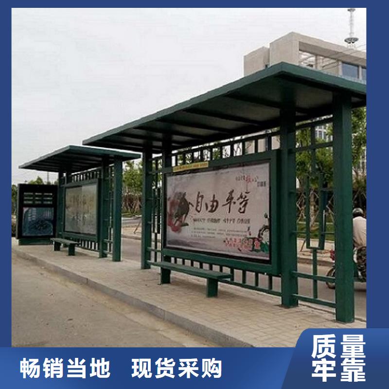 綠色環(huán)保公交候車亭貨真價(jià)實(shí)