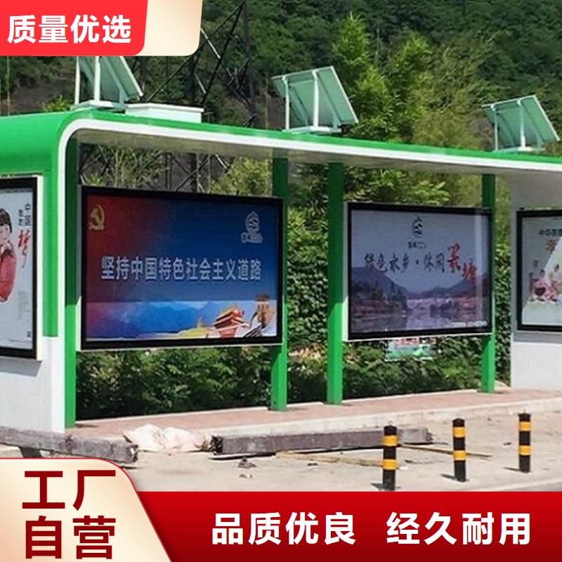 候車亭制作不銹鋼指路牌燈箱生產(chǎn)廠家服務(wù)至上