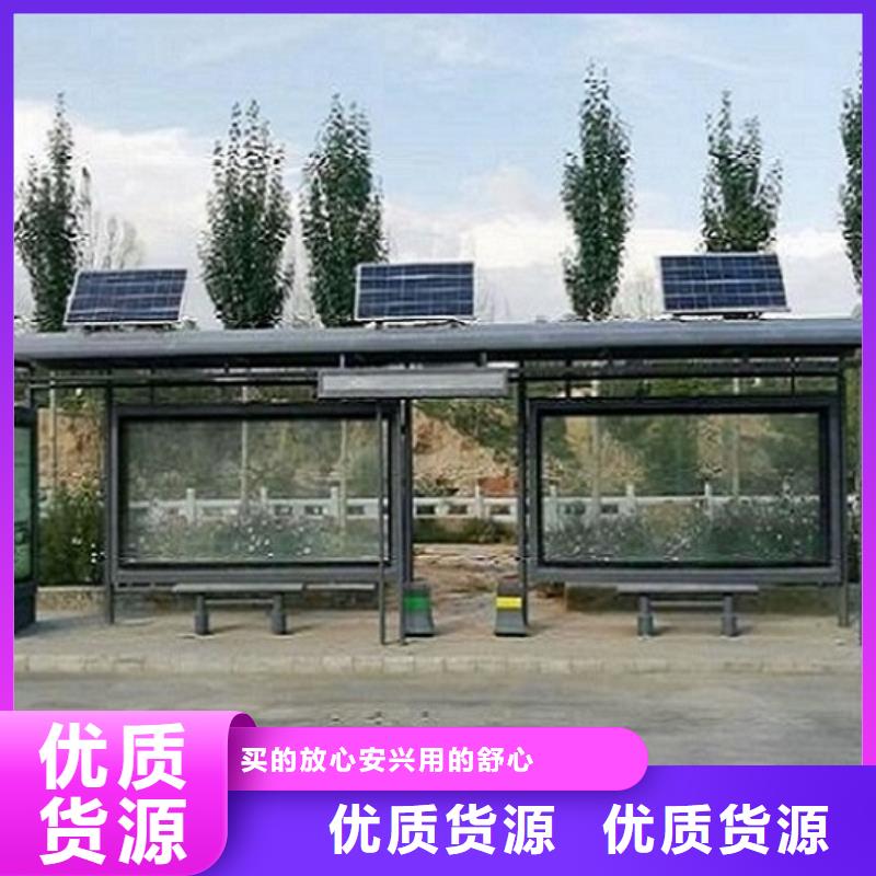 城市高端公交候車亭全國銷售廠家