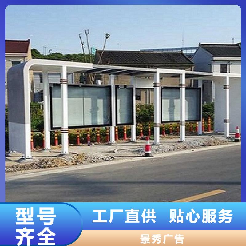 候車亭制作警衛(wèi)治安亭工廠價格