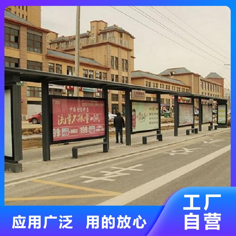 候車亭制作不銹鋼指路牌燈箱生產(chǎn)廠家服務(wù)至上