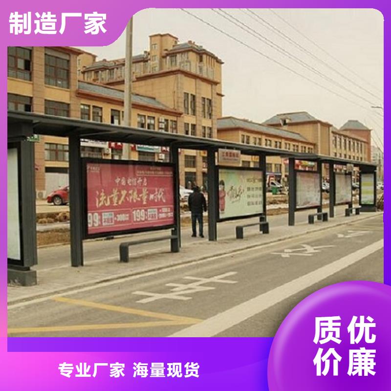 仿古港灣候車亭款式功能全
