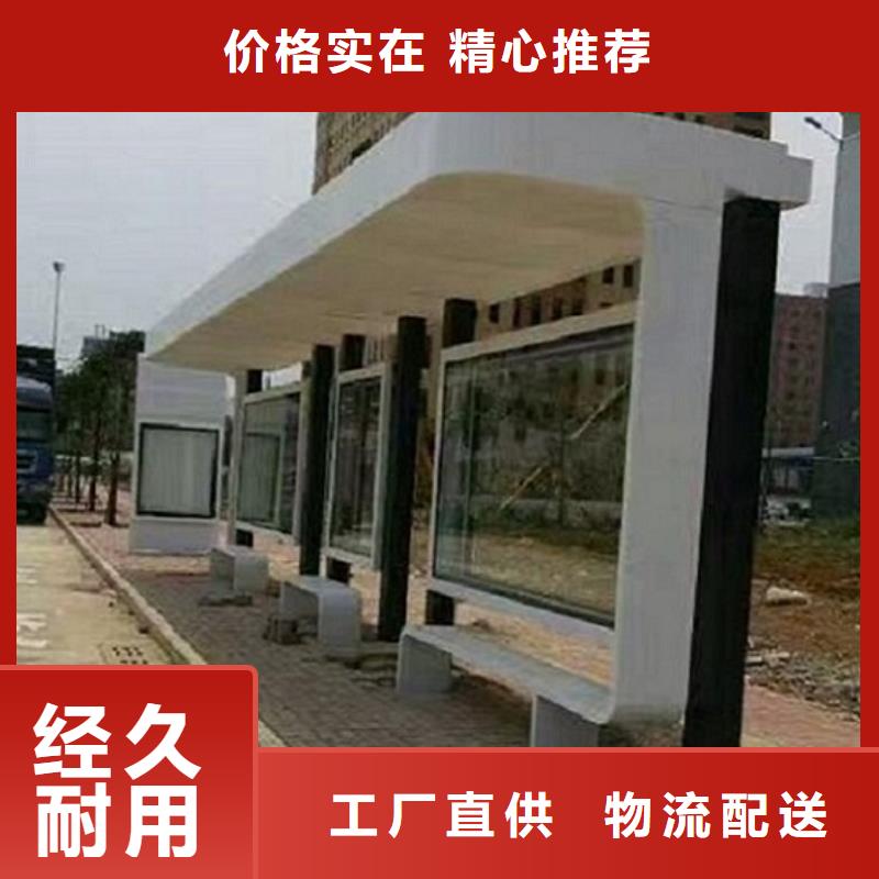 城市高端公交候車亭全國銷售廠家