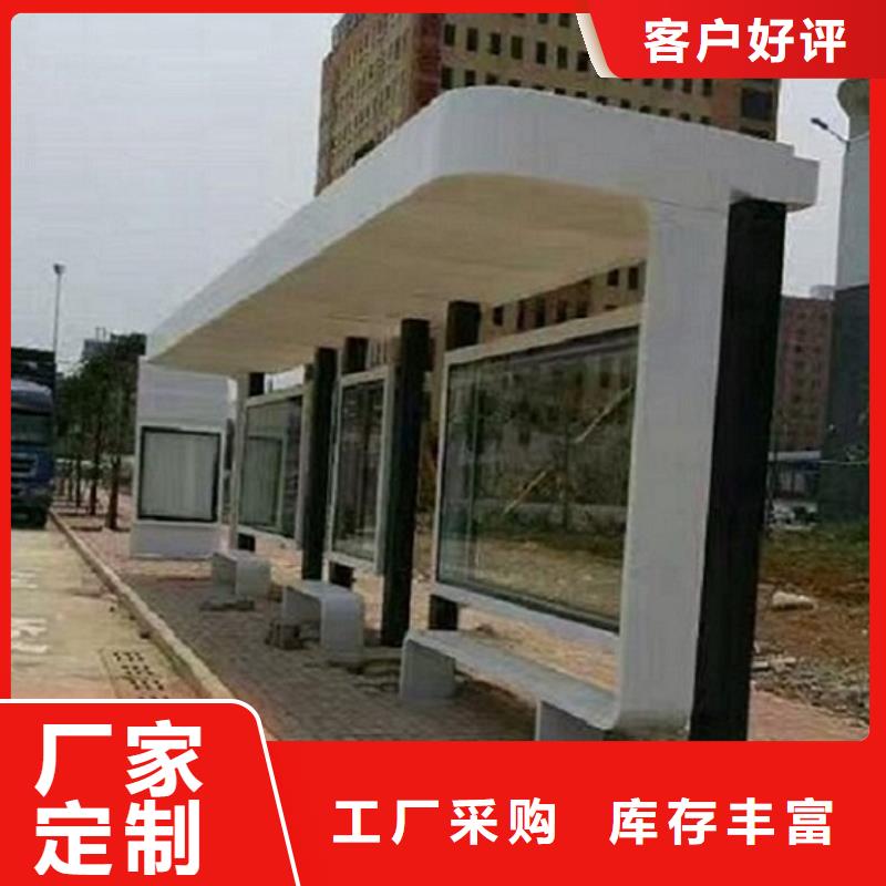 候車亭制作不銹鋼指路牌燈箱生產(chǎn)廠家服務(wù)至上