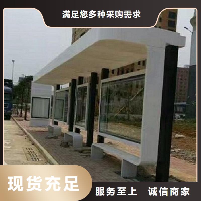 户外智能电子站台公交候车亭合作厂家