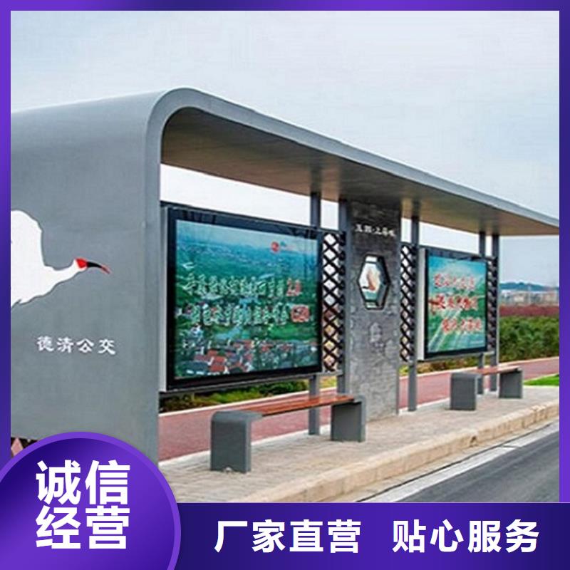 仿古港灣候車亭款式功能全