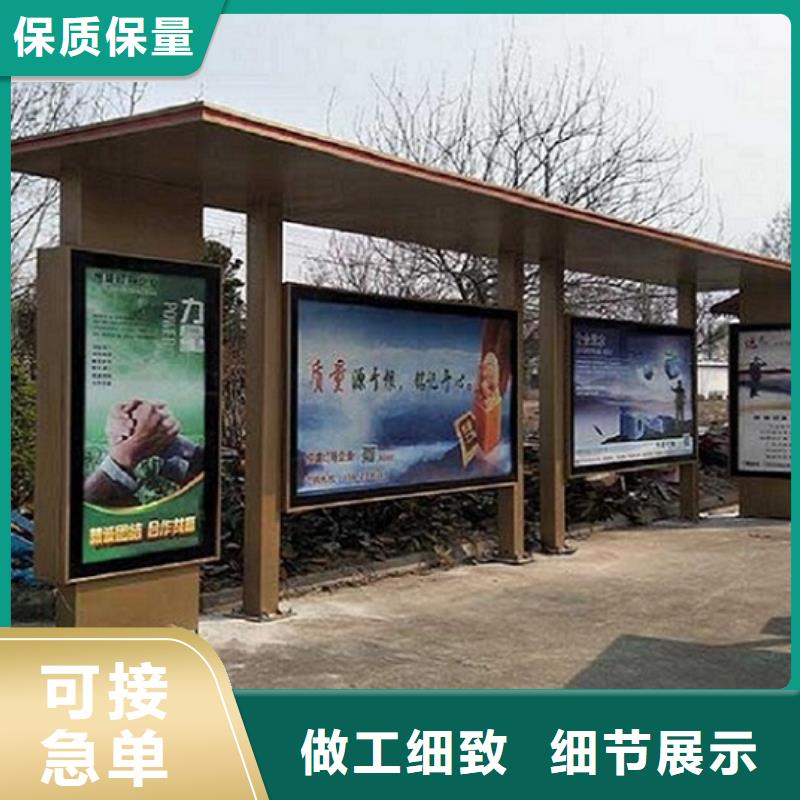 防雨加長候車亭定做誠信為先