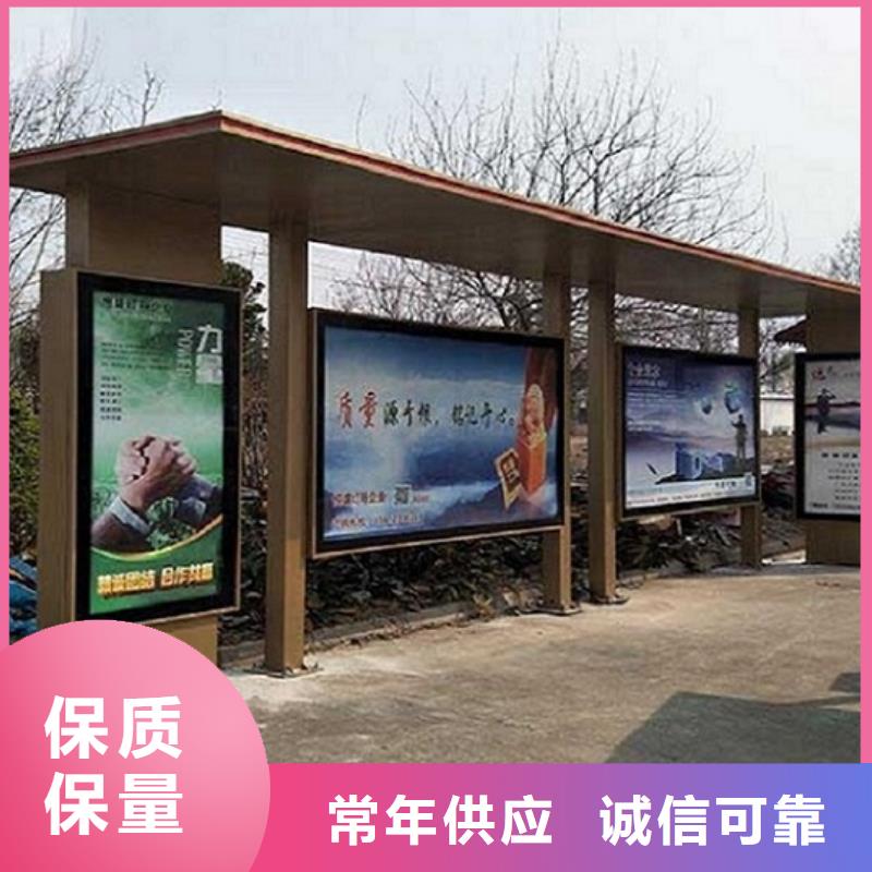 创意公交候车亭站台源头工厂直营