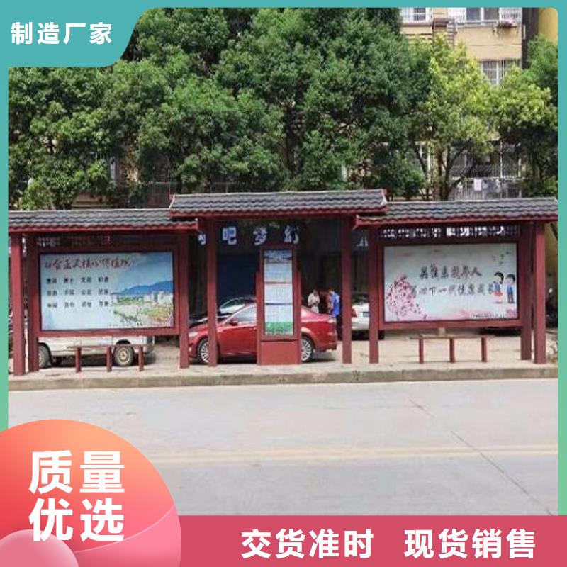 園林仿古候車亭品質(zhì)過關(guān)