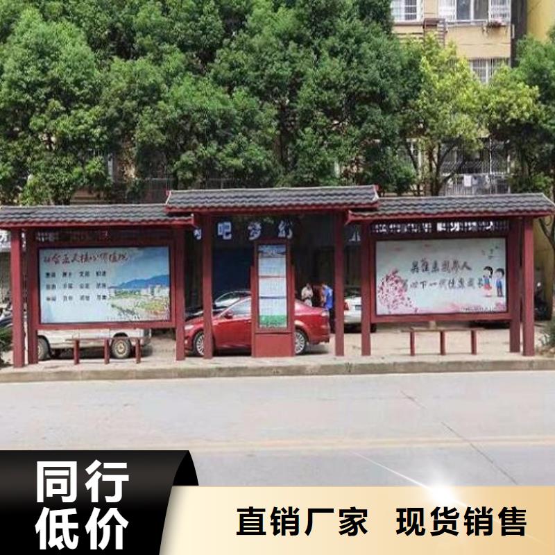 城鄉(xiāng)特色候車(chē)亭源頭工廠直營(yíng)