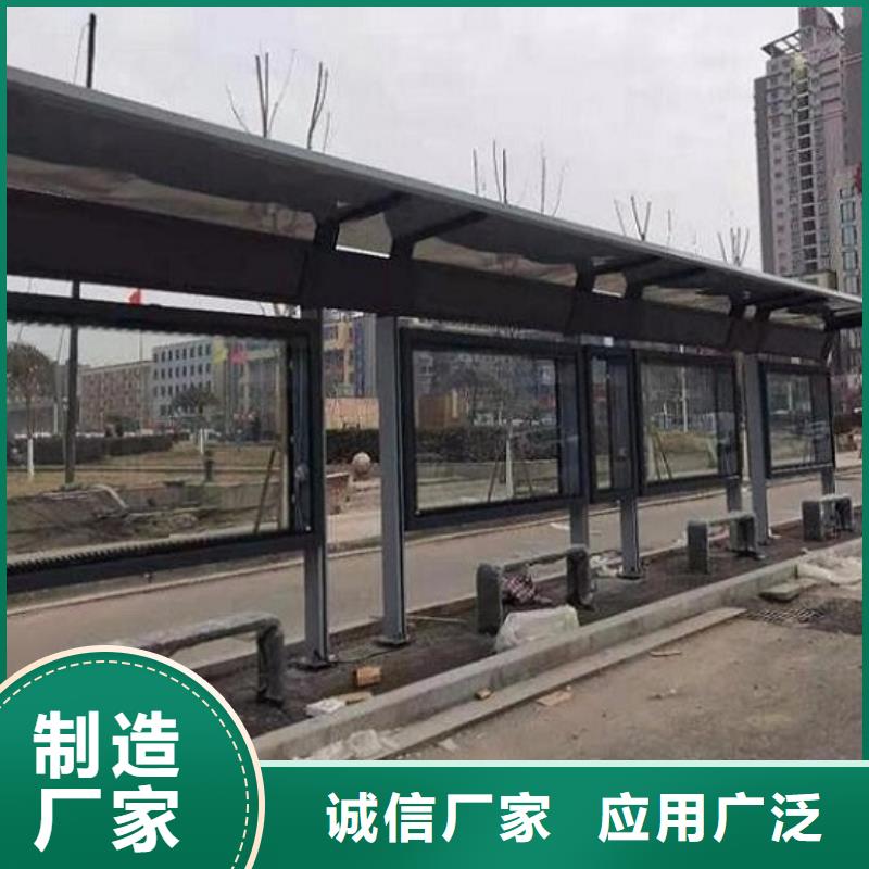 綠色環(huán)保公交候車亭全國銷售廠家