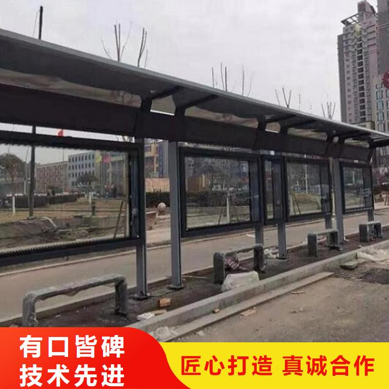 城市高端公交候車亭全國銷售廠家