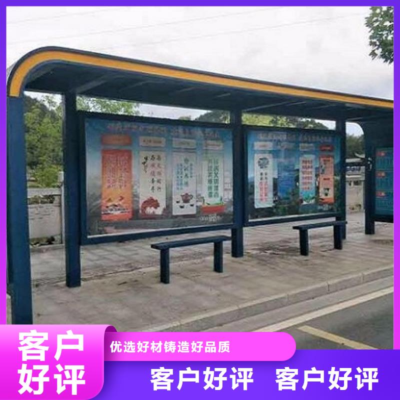 仿古港灣候車亭款式功能全