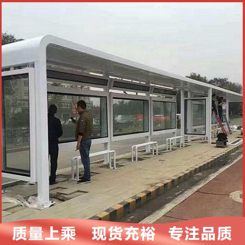城鄉(xiāng)特色候車(chē)亭源頭工廠直營(yíng)