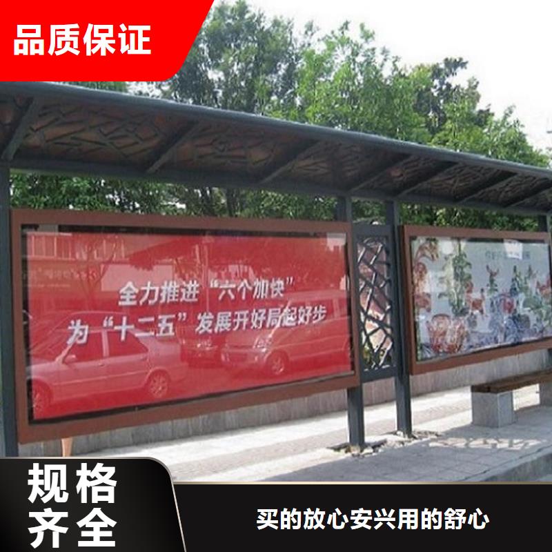 仿古港灣候車亭貨真價(jià)實(shí)