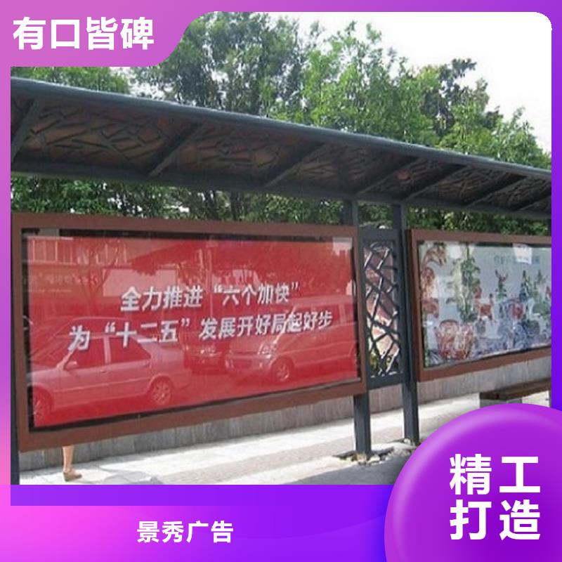 候車亭制作警衛(wèi)治安亭工廠價格