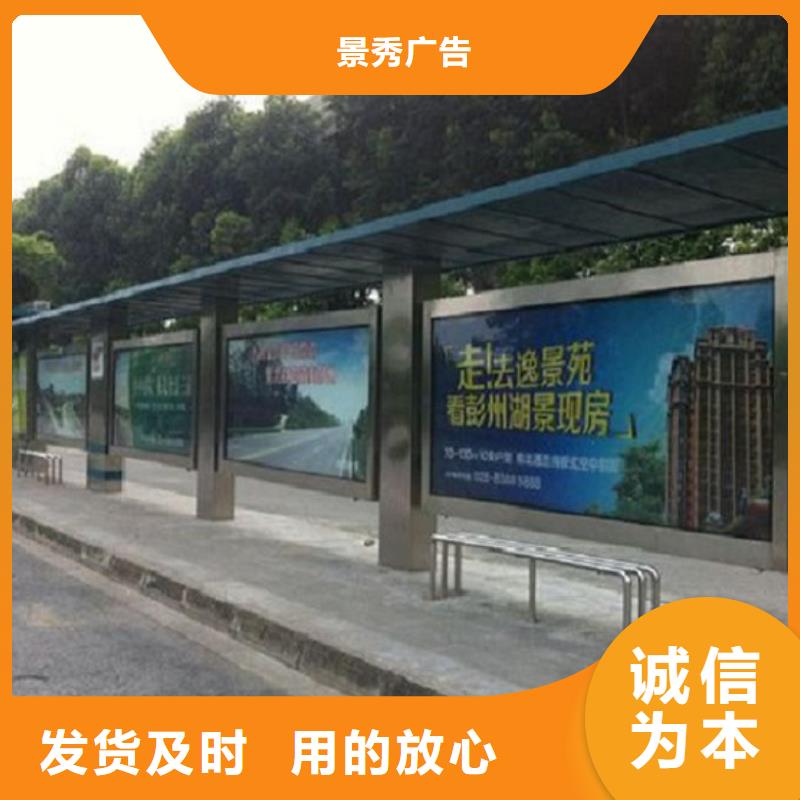 候車亭制作不銹鋼指路牌燈箱生產(chǎn)廠家服務(wù)至上