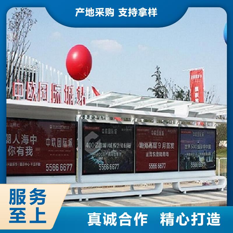 仿古港灣候車亭款式功能全