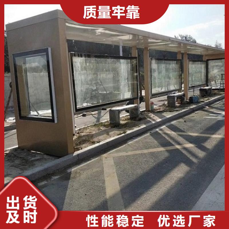 綠色環(huán)保公交候車亭全國銷售廠家