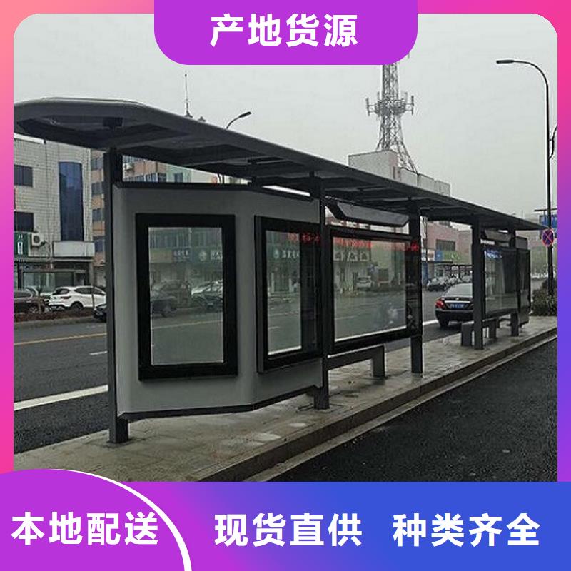 候車亭制作不銹鋼指路牌燈箱生產(chǎn)廠家服務(wù)至上