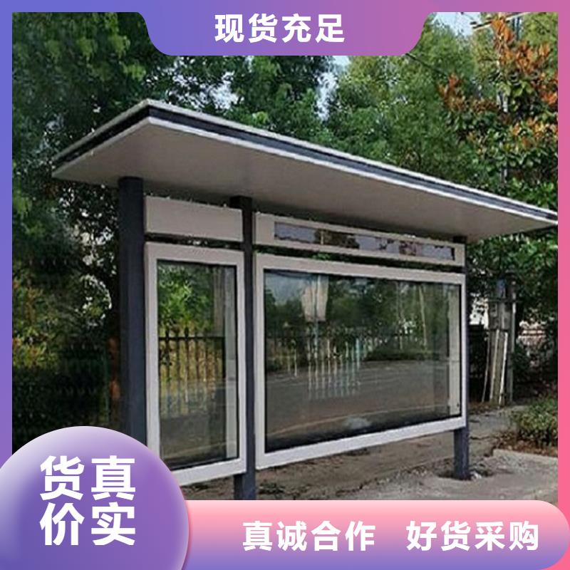候車亭制作-智能公交站臺海量現(xiàn)貨