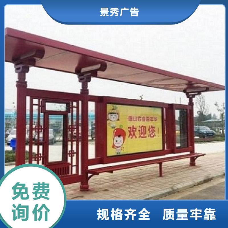 候車亭制作警衛(wèi)治安亭工廠價格