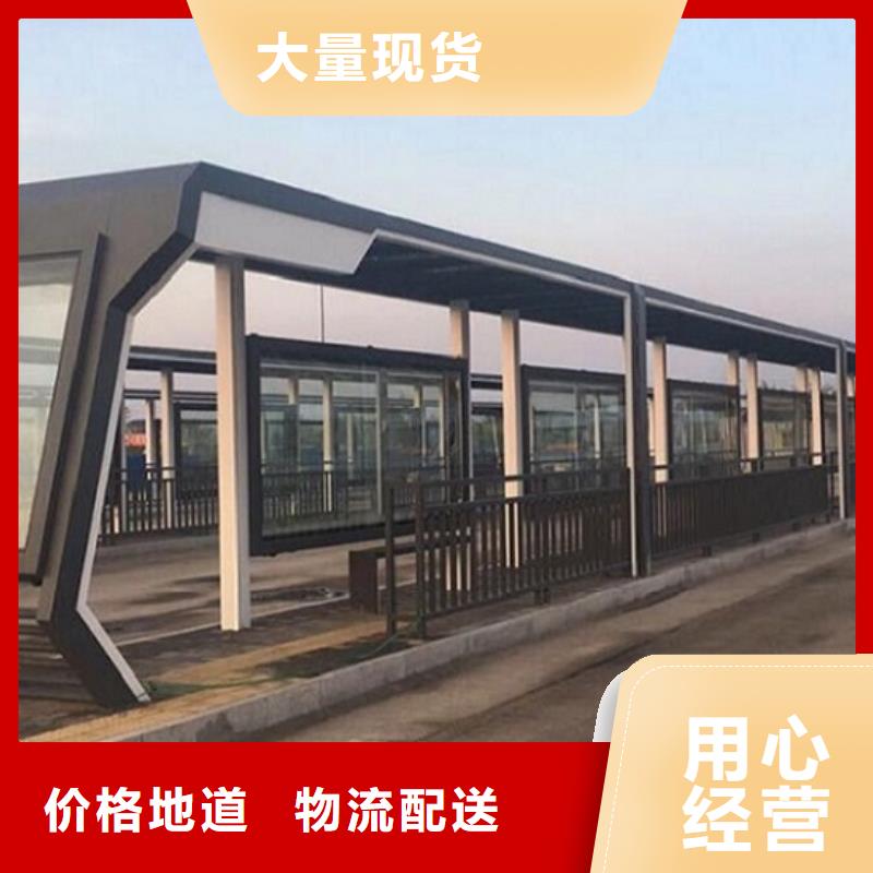 綠色環(huán)保公交候車亭貨真價(jià)實(shí)