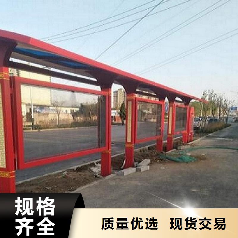 仿古港灣候車亭貨真價(jià)實(shí)