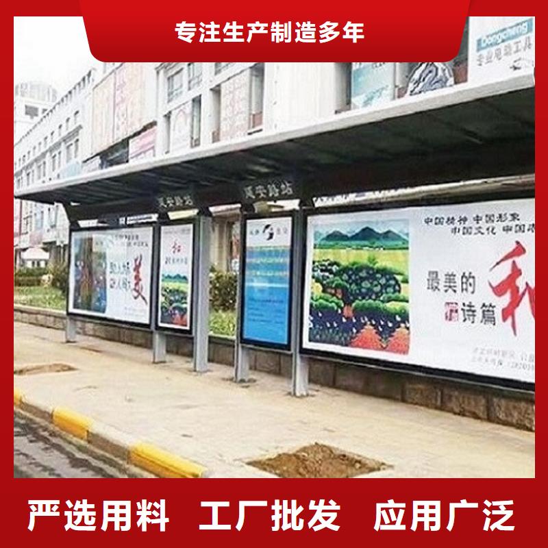 候車亭制作-智能公交站臺海量現(xiàn)貨