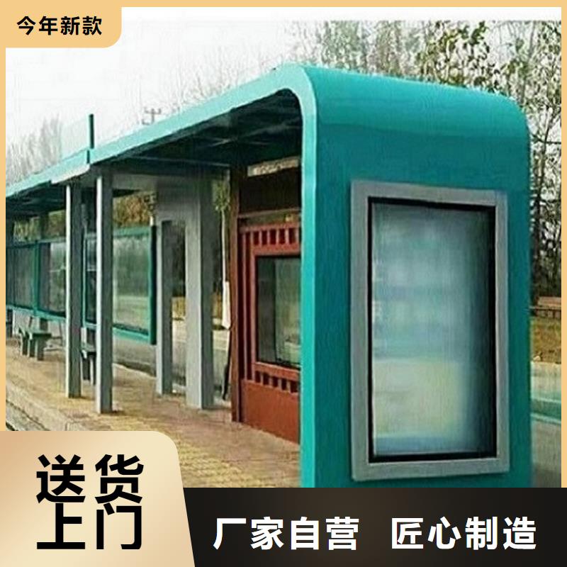 戶外智能電子站臺(tái)公交候車(chē)亭貨真價(jià)實(shí)