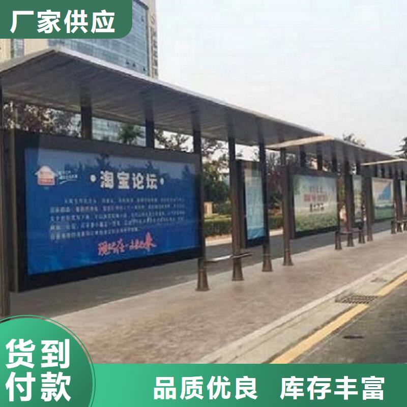 城市高端公交候車亭全國銷售廠家