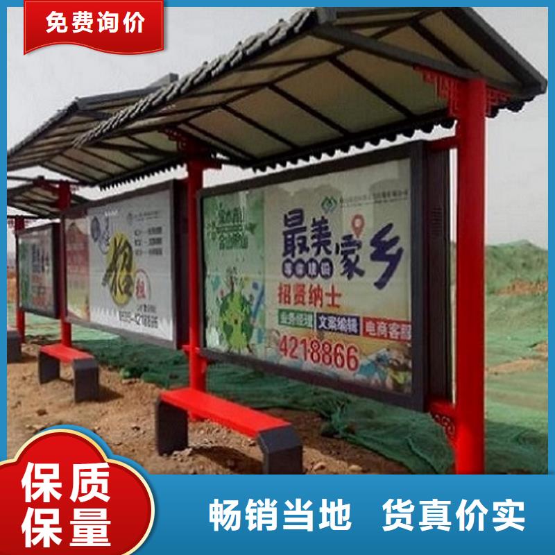 候車亭制作不銹鋼指路牌燈箱生產(chǎn)廠家服務(wù)至上