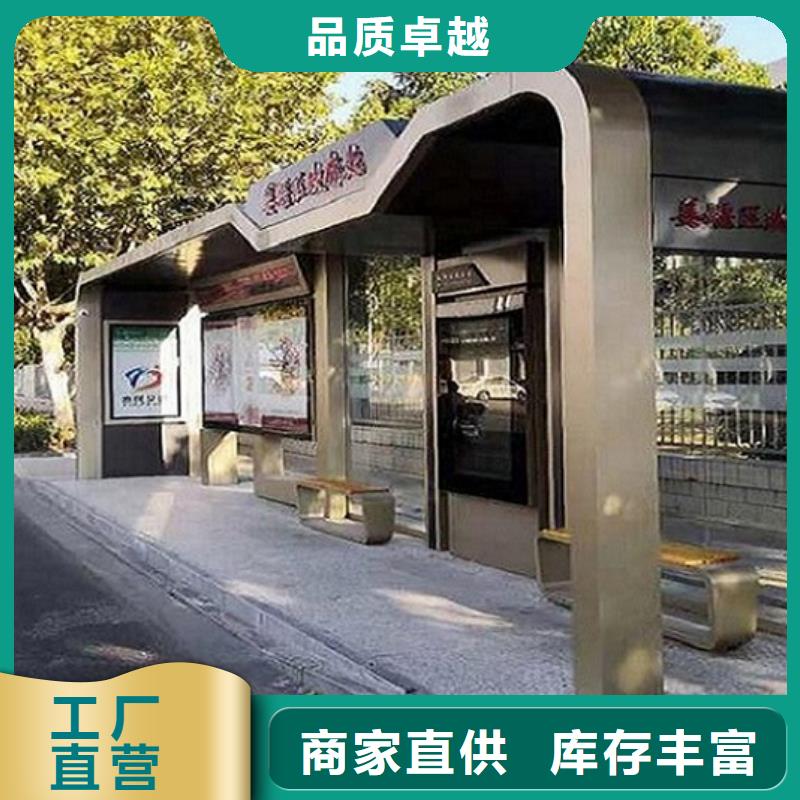 綠色環(huán)保公交候車亭貨真價(jià)實(shí)