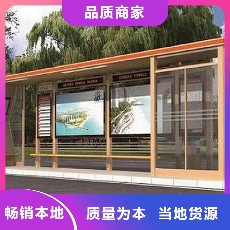 候車亭制作不銹鋼指路牌燈箱生產(chǎn)廠家服務(wù)至上