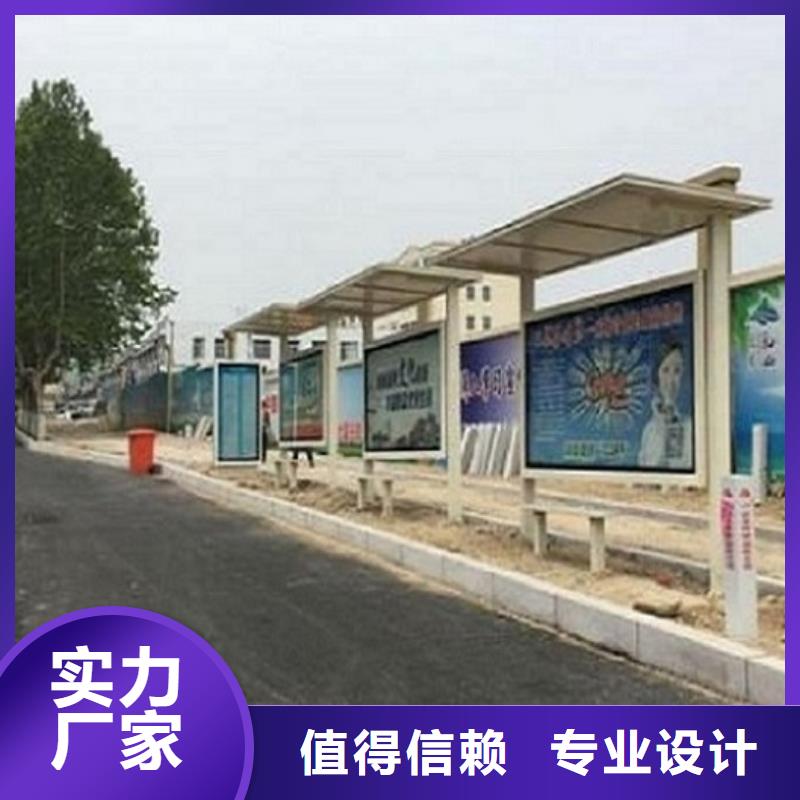 城市高端公交候車(chē)亭庫(kù)存充足