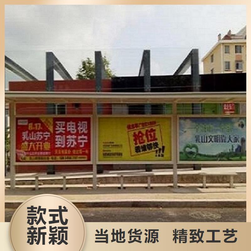 戶外智能電子站臺(tái)公交候車(chē)亭貨真價(jià)實(shí)