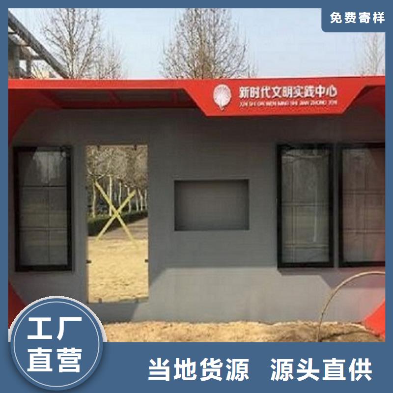 候車(chē)亭制作不銹鋼指路牌燈箱生產(chǎn)廠家服務(wù)至上