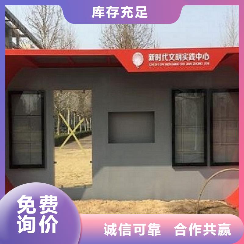 仿古港灣候車亭貨真價(jià)實(shí)