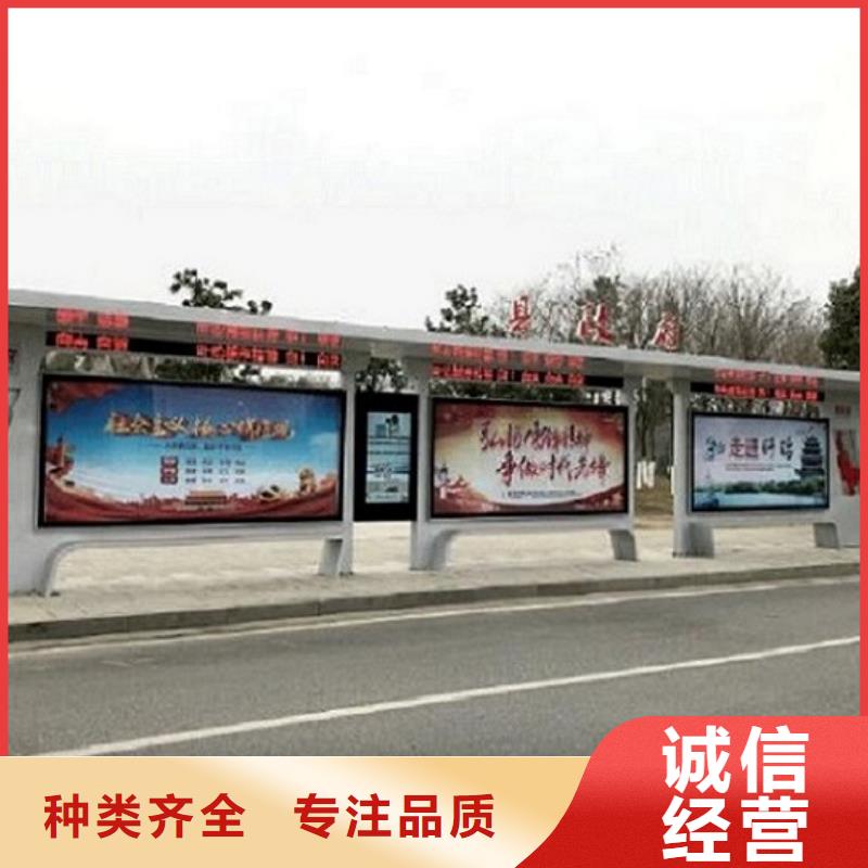 防雨加長候車亭定做誠信為先