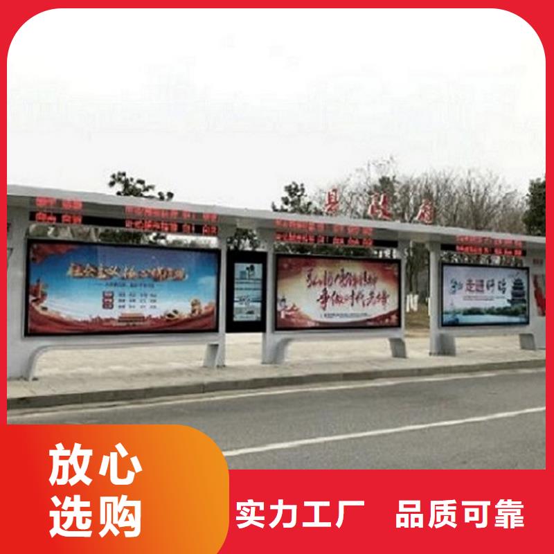 候車亭制作不銹鋼指路牌燈箱生產(chǎn)廠家服務(wù)至上
