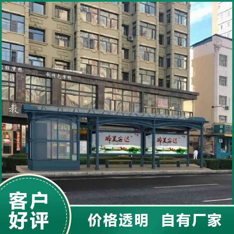 候車亭制作不銹鋼指路牌燈箱生產(chǎn)廠家服務(wù)至上