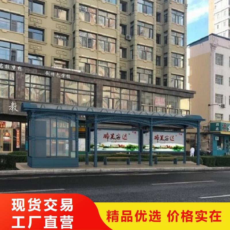 候車亭制作不銹鋼指路牌燈箱生產(chǎn)廠家服務(wù)至上