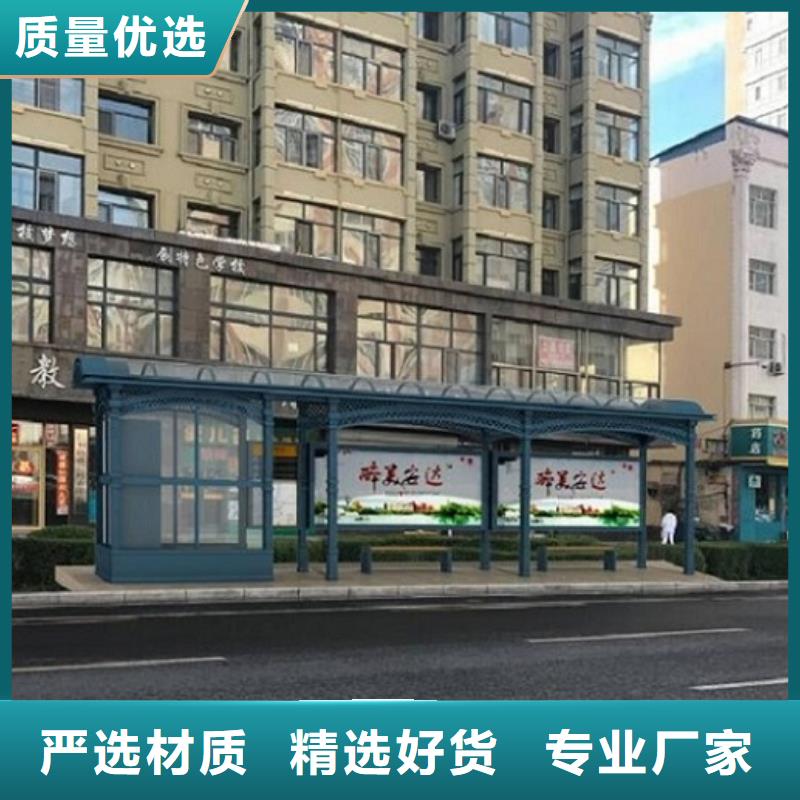 候車亭制作警衛(wèi)治安亭工廠價格