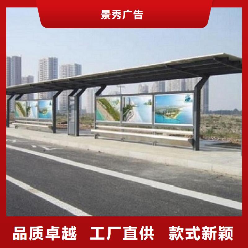 候車亭制作不銹鋼指路牌燈箱生產(chǎn)廠家服務(wù)至上
